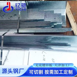 �ۏ���\ֹˮ䓰� q235B��܈��\���A����и��ڷ�����\�����
