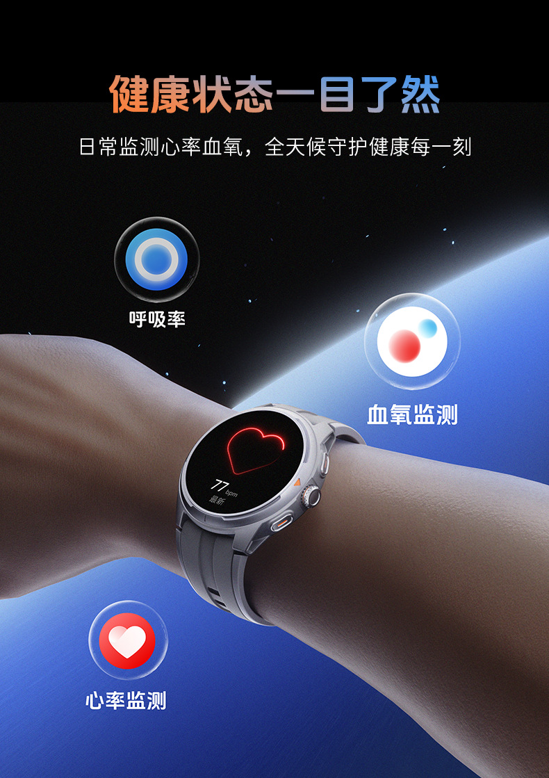 GTR6详情页-中文790_07.png