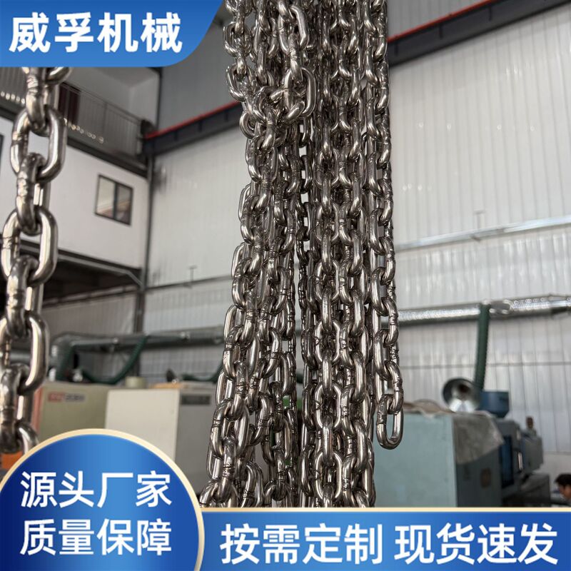 Specialized Chain for Automated Food Machinery, Stainless Steel for Slaughtering, Food-Grade Stainless Steel, Food-Grade Chain