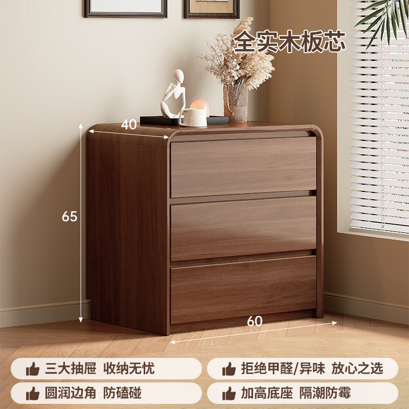 Núcleo de madera sólida, "almacenamiento de dormitorio" de 0,6 m