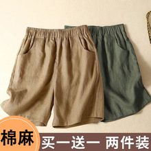 2025新款棉麻高腰阔腿短裤女夏季薄款宽松大码中年妈妈休闲五分裤