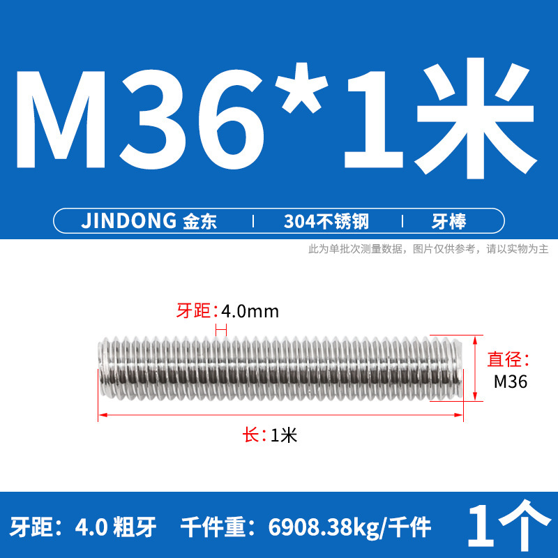 304/316/201/ステンレス鋼の1メートルのねじの全ねじの通しねじのスクリューm 3m 4m 5m 6m 8m 10|undefined