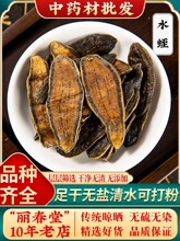 ˮ�θɌ��w����ˮ�η۽�߅Λ����е���ˮ��ȫ��؛��؛