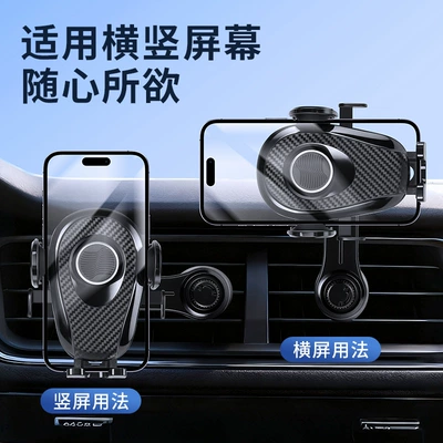 Car phone holder Air Outlet Car