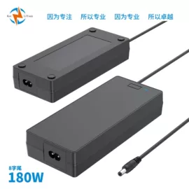 适配器;电池充电器;充电电源