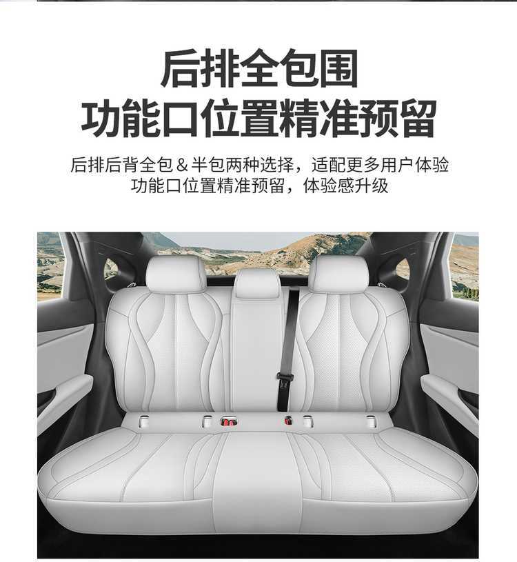 2025 BYD Seal 06DMI Special Seat Cover Full Seat Cover Four Seasons Car Cushion Leather Cushion