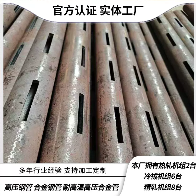 无缝管激光切割 打孔开槽异型孔 异形切割 无缝钢管打孔 滤水管激