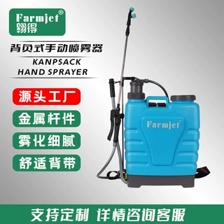 电动喷雾器16L/20L加厚型手动背负式果园喷洒器农用打药机省力款