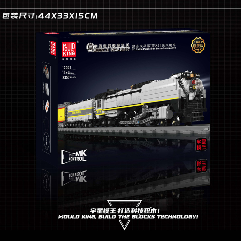 El tren de la estrella 12031 unido Pacífico UP844 locomotora de vapor puzzle de ensamblaje de bloques modelo de juguete eléctrico