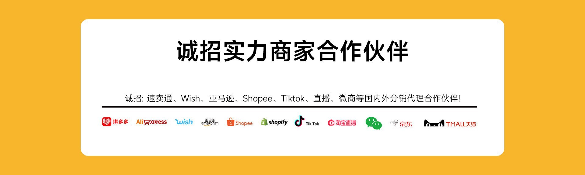 干耳器