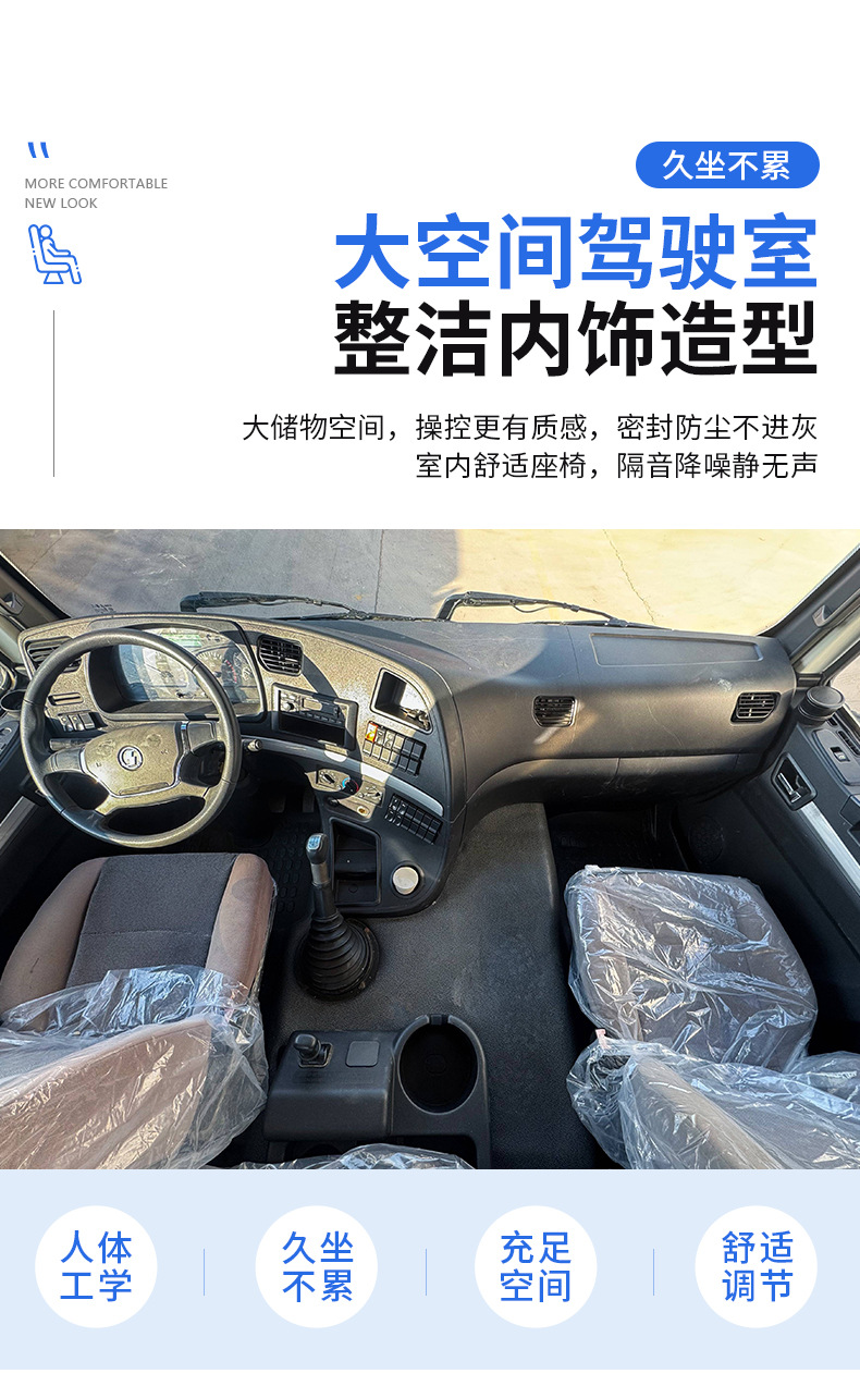 Cross-border export of Shaanqi Delong M3000 mixer truck for construction projects, with a large 12-cubic-meter concrete mixing tank