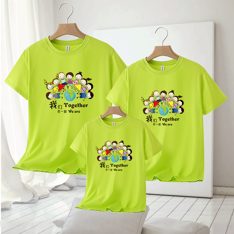 Imprimimos camisetas juntas, ropa de actividad padre-hijo, ropa de grupo estudiantil, mono de logotipo impreso de actividad colectiva