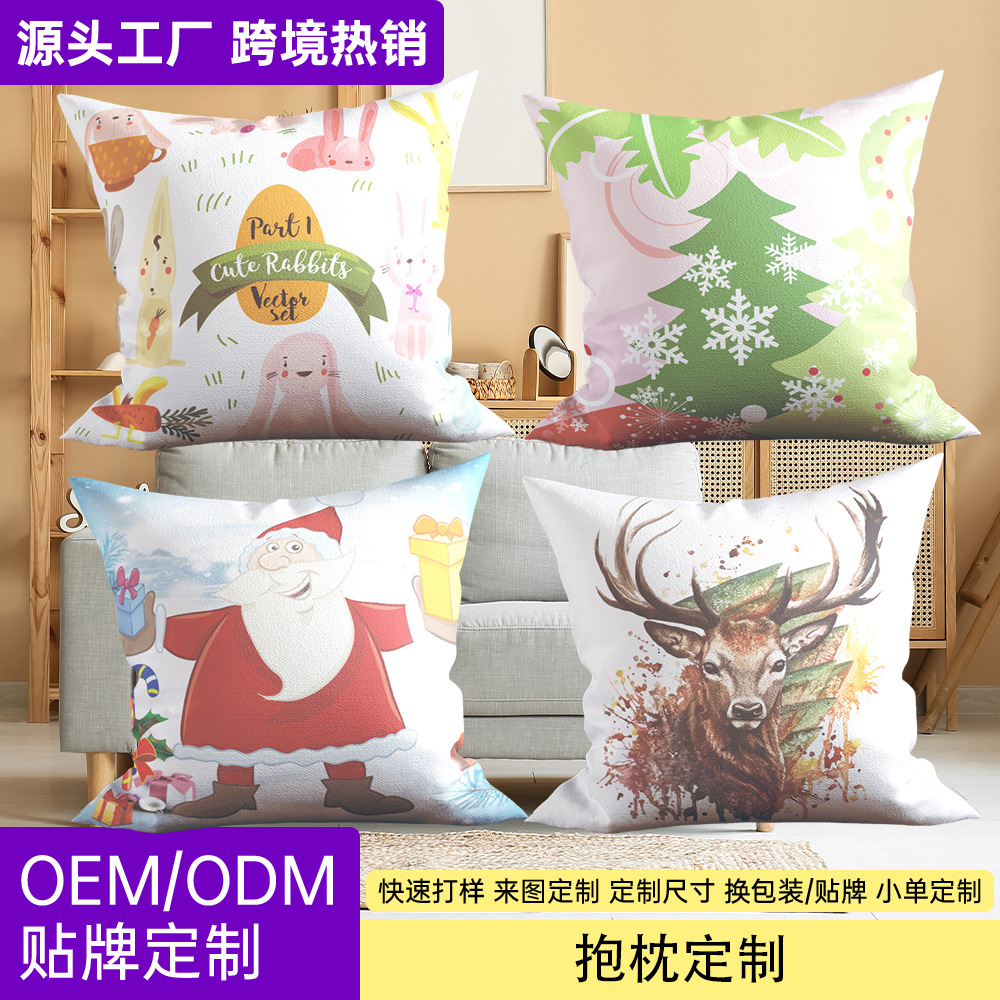 Custom Printed Pillowcase Pillow Core Cross-Border Living Room Decoration Home Sofa Pillow Cushion Car Cushion Pillowcase