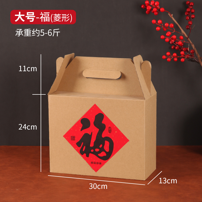 Caja de embalaje de pastel de luna de medio otoño caja de regalo kraft caqui nuez grano cocinado caja de regalo de medio otoño caja vacía cartón