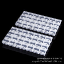4排收纳盒分钻盒28格透明一星期米珠盒钻石画桌面收纳整理包装盒