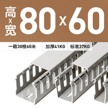 �Ԅӻ��O�䌣��80*60���۶�ɫ���x���o���ȼ��۰忹�ɔ_��늙�