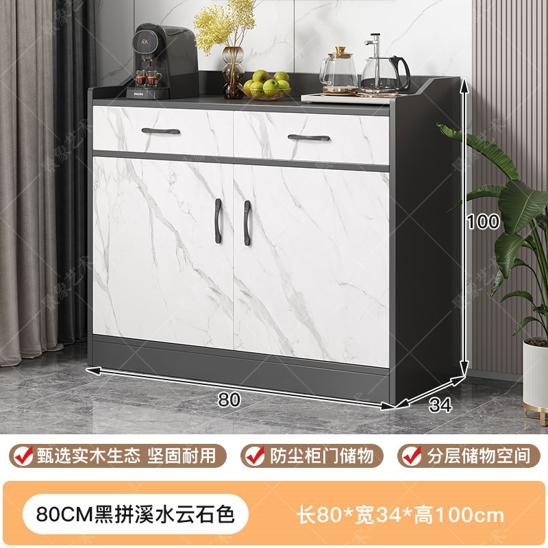 Gabinete lateral contra la pared Gabinete de almacenamiento integrado Sala de estar minimalista moderna Gabinete lateral de gran capacidad de madera maciza Gabinete de té de oficina