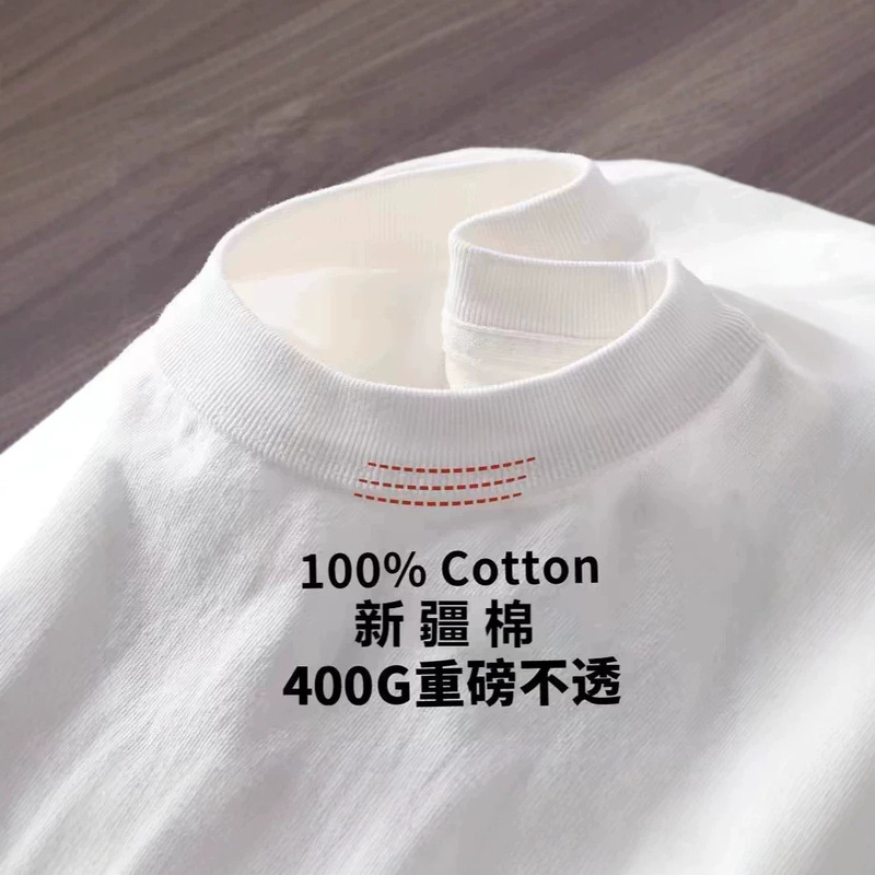 Three-Stitch 400g Heavyweight Short-Sleeve T-Shirt for Men, Summer Pure Cotton, Thick, Small Neckline, Solid White, American Style Half-Sleeve