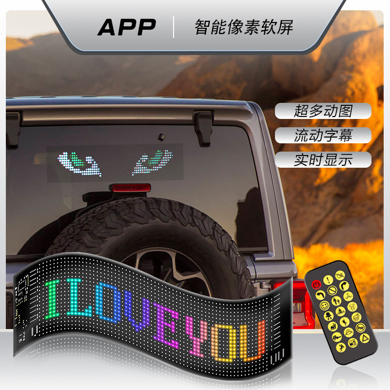 Pantalla de visualización flexible LED APP pantalla de publicidad de automóvil Bluetooth ventana trasera de automóvil LED pantalla suave pantalla de desplazamiento de subtítulos a color completo