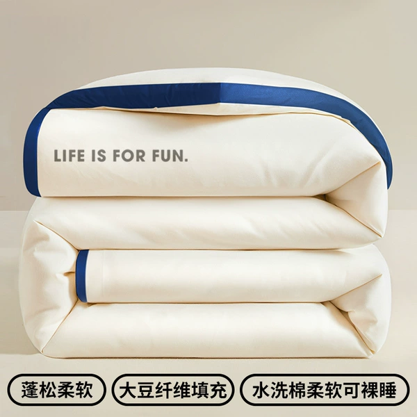 White + blue [three-dimensional edge antibacterial quilt]