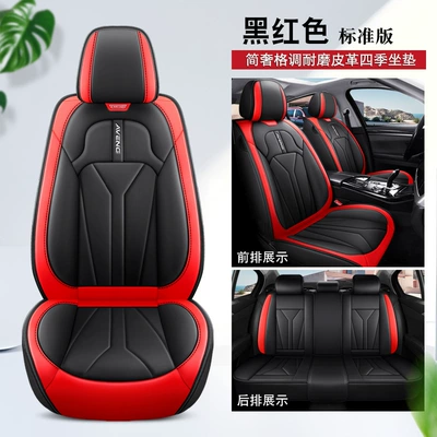 New Foreign Trade Car Seat Cushions, All-Season Universal, Full Leather, Comfortable Seat Covers, Seat Cushions, Seat Covers, Wholesale on Amazon (Universal seat cover) - black-red-standard-version