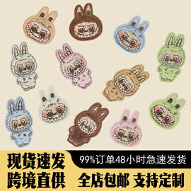 现货拉布布刺绣贴毛绒自粘布贴衣服包包手机壳装饰布贴免熨烫免缝