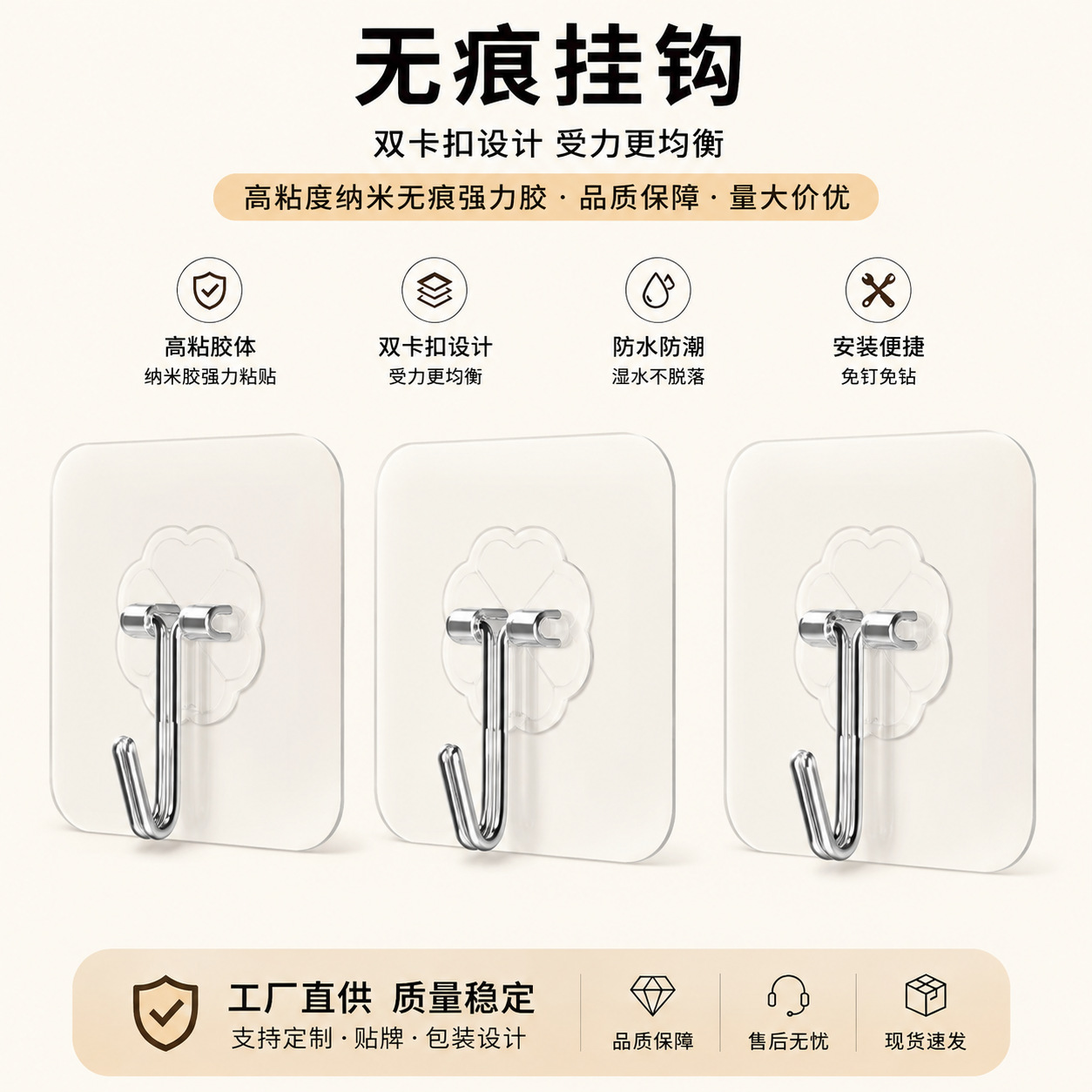 Strong Adhesive Wall Hooks, Transparent, Traceless, Heavy-Duty, No-Drill Hooks, Sticky Hooks