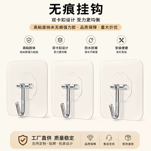 Strong Adhesive Wall Hooks, Transparent, Traceless, Heavy-Duty, No-Drill Hooks, Sticky Hooks