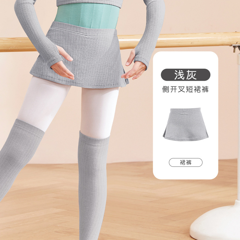 Ropa de baile para niños Otoño e Invierno ropa exterior de manga larga cintura alta cuello redondo jersey de dos piezas práctica de baile traje de entrenamiento