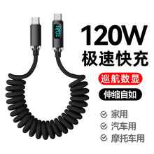 ���ɔ��@120W����m���O��15promax/16�A���pTypec�Pӛ��6A��늾�