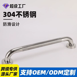 晾衣杆、衣叉;卫浴扶手;晾衣架晾晒架