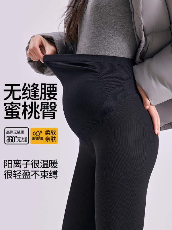 孕妇装一体裤高弹力秋冬新款保暖外穿朴蒲服饰托腹大码孕妇打底裤|undefined