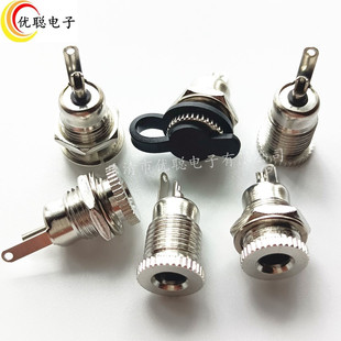 DC099 power socket 5.5*2.1/2.5 core 3.5*1.3mm all copper metal high current zinc alloy base