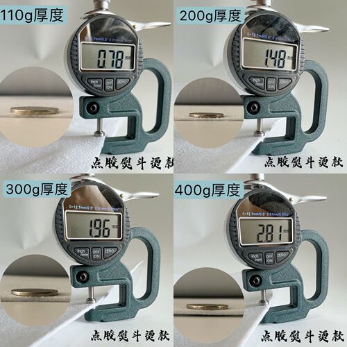 Clothing Curtain Bag Backpack Adhesive Felt Heating Film Self-Adhesive Backing Non-Iron Padded Fabric Manufacturer Wholesale Foam Interlining