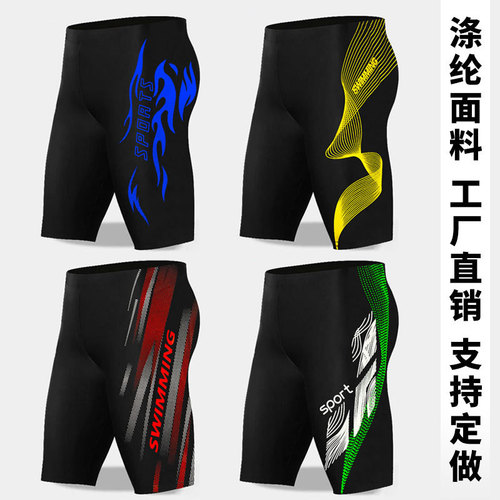 Hurun swimming trunks men's boxer swimming trunks swimsuit five-point adult hot spring loose beach swimwear seaside equipment