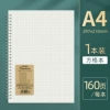 Side-flip spiral 1 pc - A4 - Grid 80 sheets (LPA480-02PP)