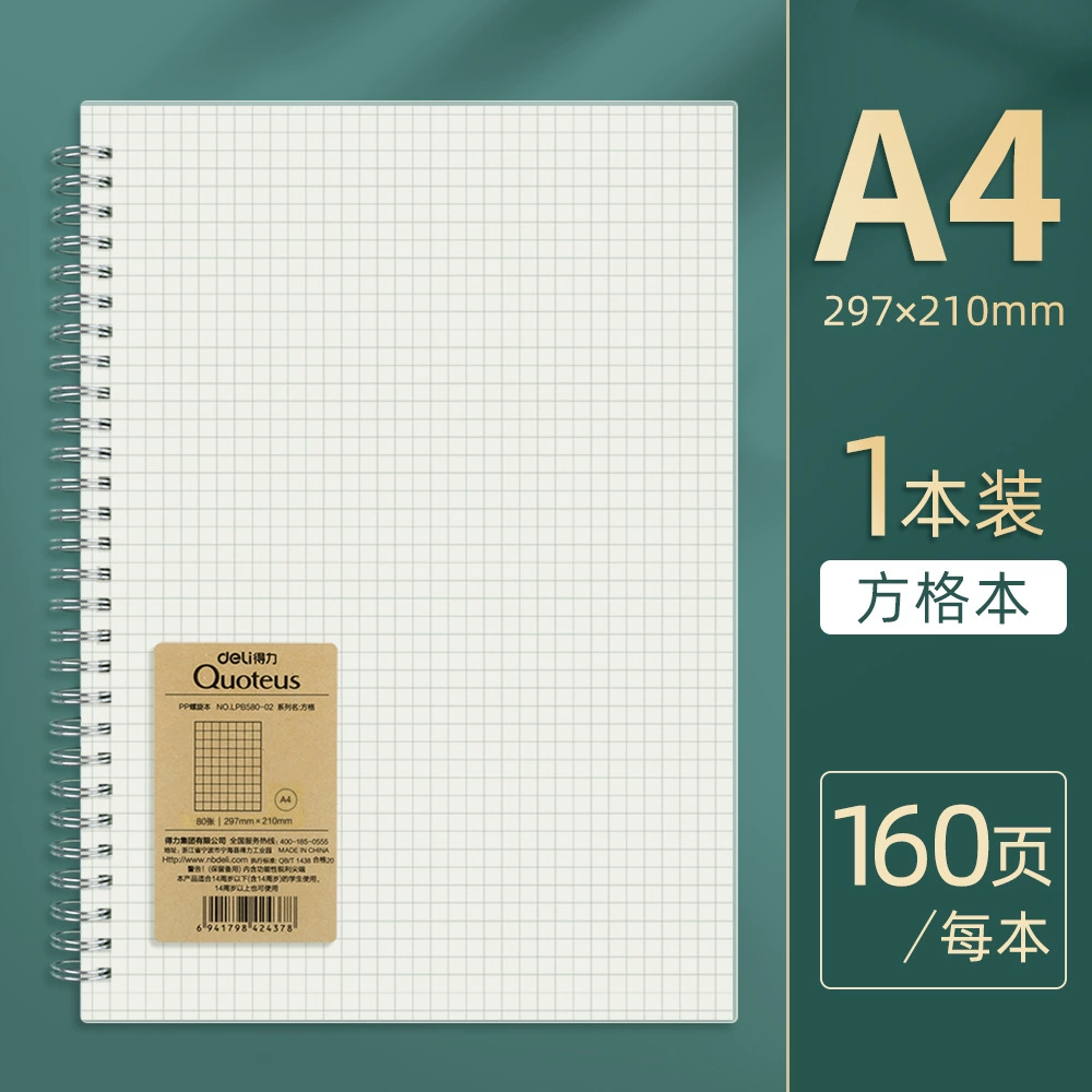 Coil Notebook (Deli) B5/A4/A5 — spiral student notepad, thickened grid & lined pages