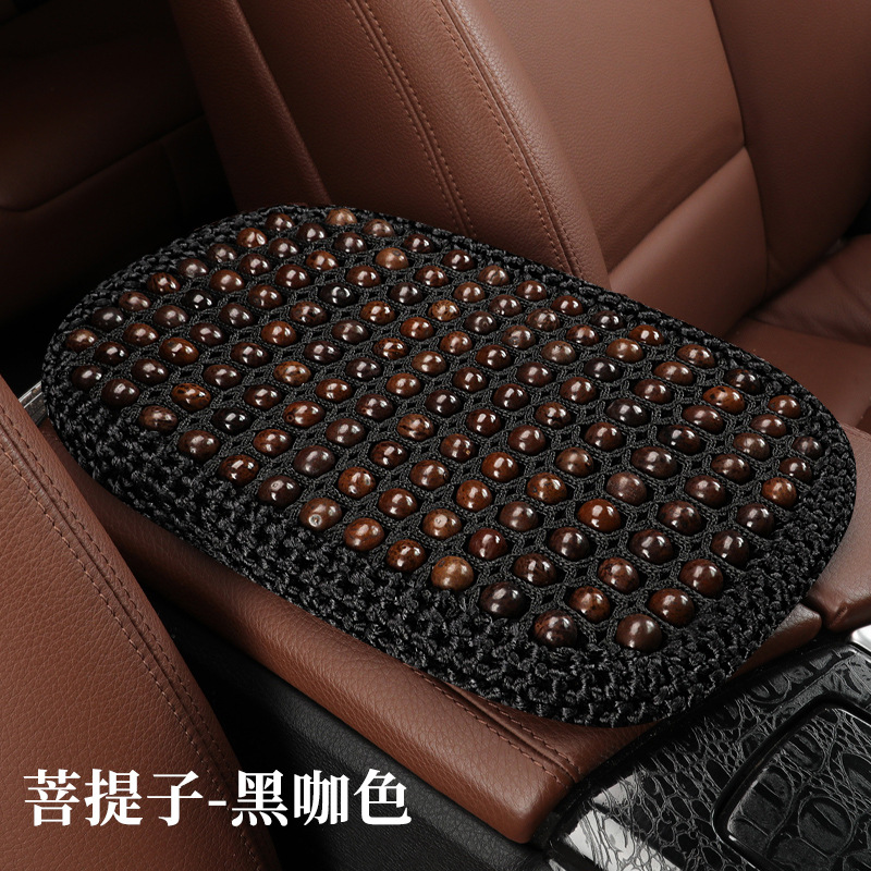 Yà mǎ – Armrest box pad Seed Summer - crochet-bodhi-seed-armrest-box-pad-black-coffee