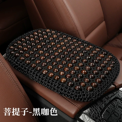 Armrest box pad Summer Breathable Ventilation Mat - hook-pattern-bodhi-seed-armrest-box-mat-black-coffee-color
