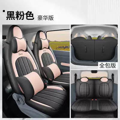 Seasons, Seat Cushion Covers — Modelə uyğun (Original) oturacaq örtükləri - black-pink-deluxe-edition-note-model-year