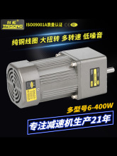 ̨��90��140W�����{�ٶ���늙C���ஐ��늙C380V/220V5IK140GU-SF