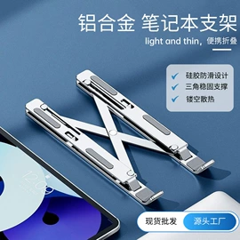 补光灯;手机支架;USB风扇