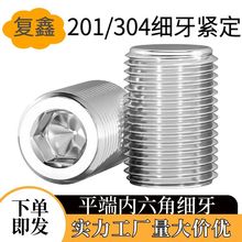 M6M8M10M12M16 ���������ǟo�^�ݽz����ƽ�˾o���C�����픽z