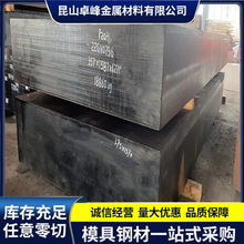 P20���zģ���718H SKD11䓰� NAK80ģ���H13�A�P20�A�CR12MOV