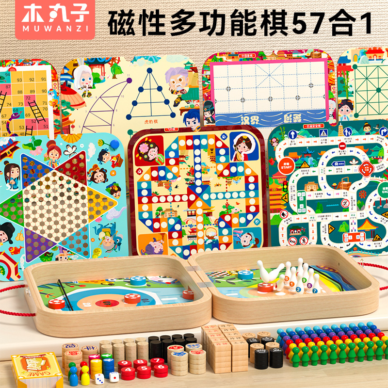 Juego multifuncional de madera Ajedrez volador Gobang Juguetes educativos para niños todo en uno Ajedrez de entrenamiento de concentración