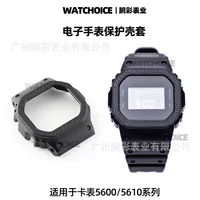 Подходит для casilou G-SHOCK металлический маленький квадрат GW5600DW56005610 модифицированный ремешок для корпуса часов аксессуары