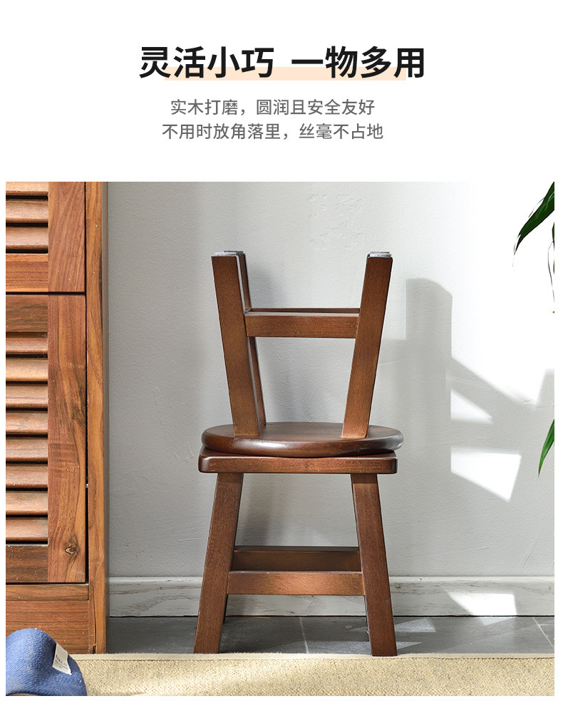橡胶木矮凳详情_11.jpg?x-oss-process=image/format,png