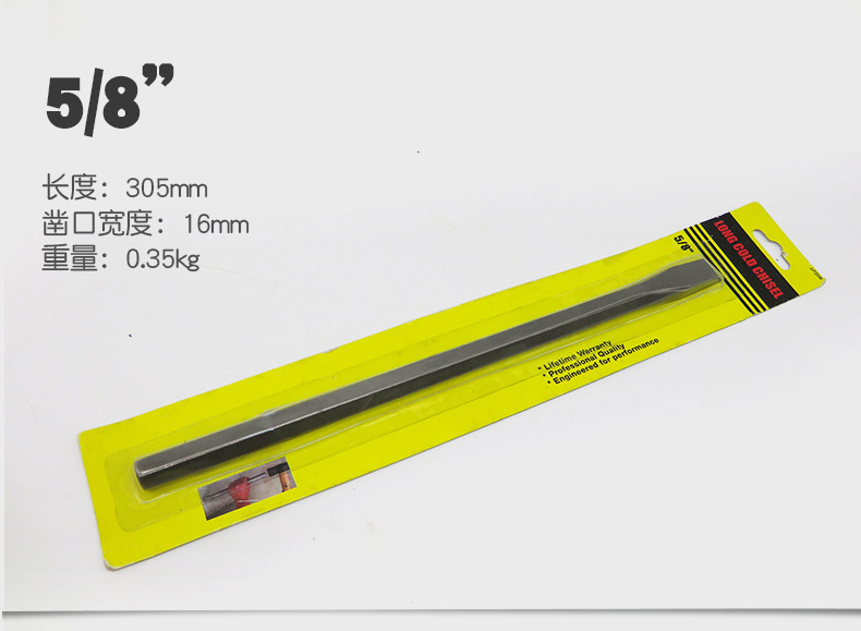 钢扁凿锥形冲圆柱冲冲子圆锥冲中心冲钉子冲冲凿木工扁钻凿尖凿