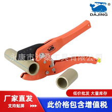 大鲸厂家铁柄进口高碳钢PPR管子割刀专业水管剪刀重型割刀