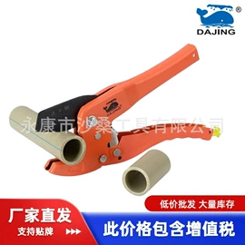 管子割刀;其他水暖五金;塑焊机